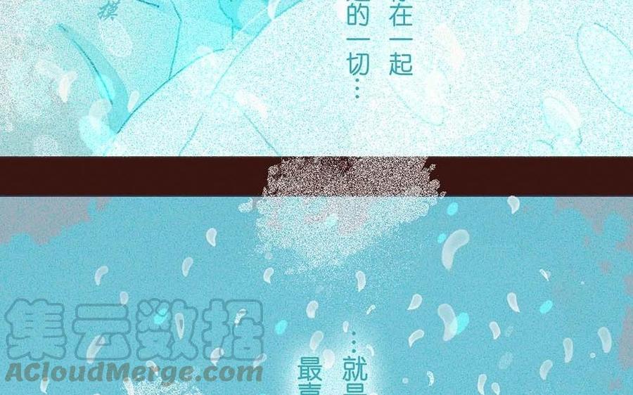 貝魯與昂 - 第63話 消散(1/2) - 5