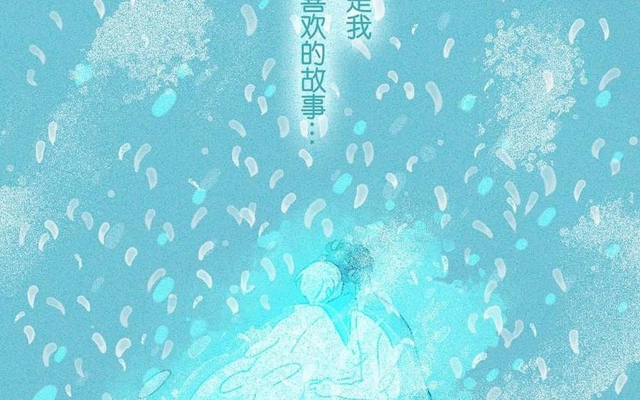貝魯與昂 - 第63話 消散(1/2) - 6