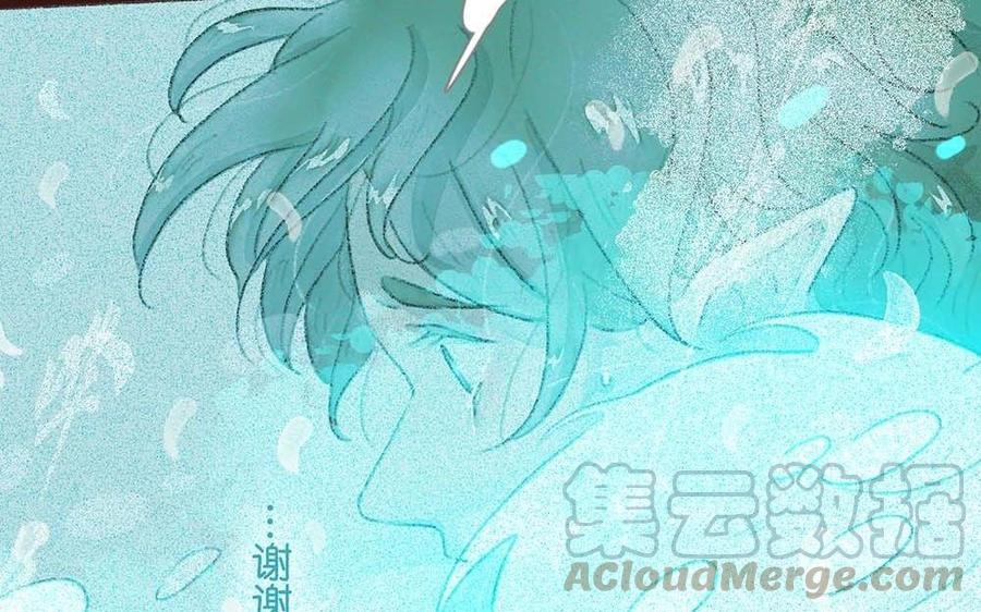 貝魯與昂 - 第63話 消散(1/2) - 8
