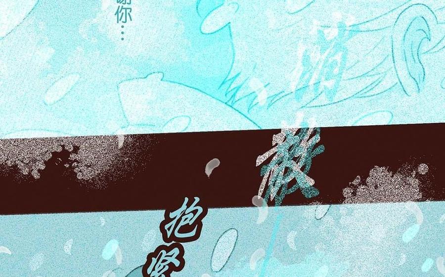 貝魯與昂 - 第63話 消散(1/2) - 1