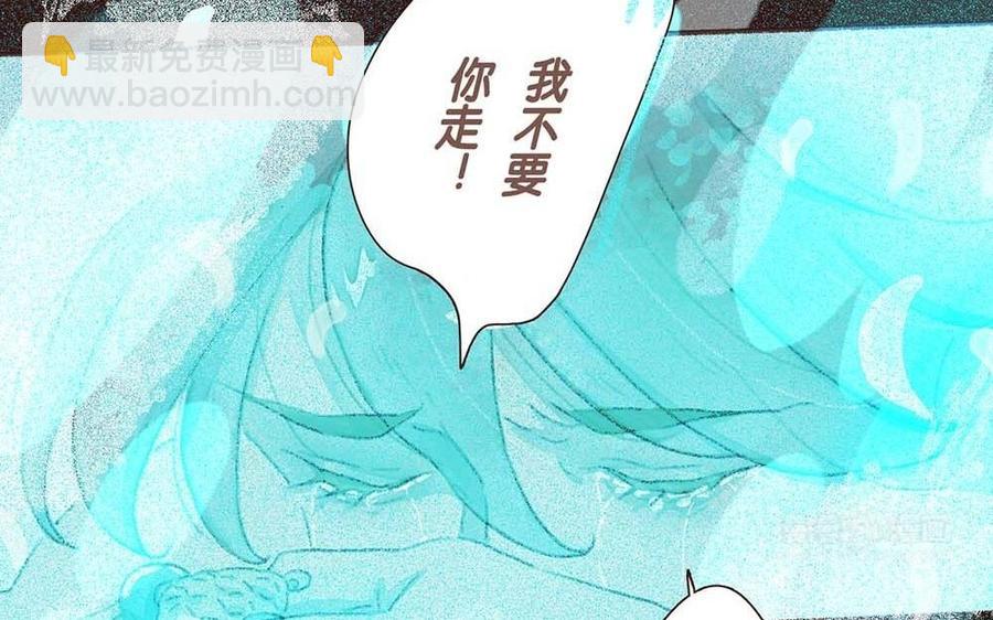 貝魯與昂 - 第63話 消散(1/2) - 4