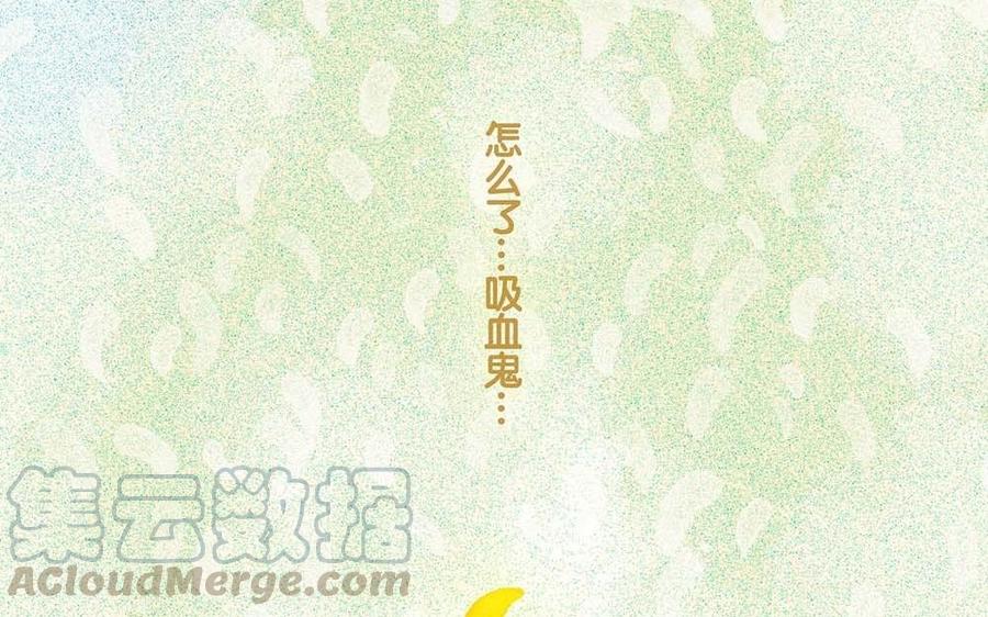 貝魯與昂 - 第63話 消散(1/2) - 1