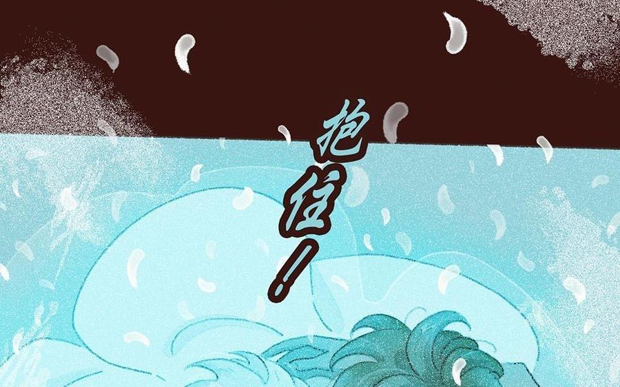 貝魯與昂 - 第63話 消散(1/2) - 5