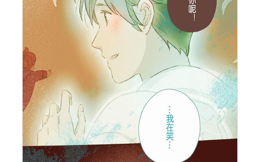 貝魯與昂 - 第67話 解開記憶(1/2) - 1