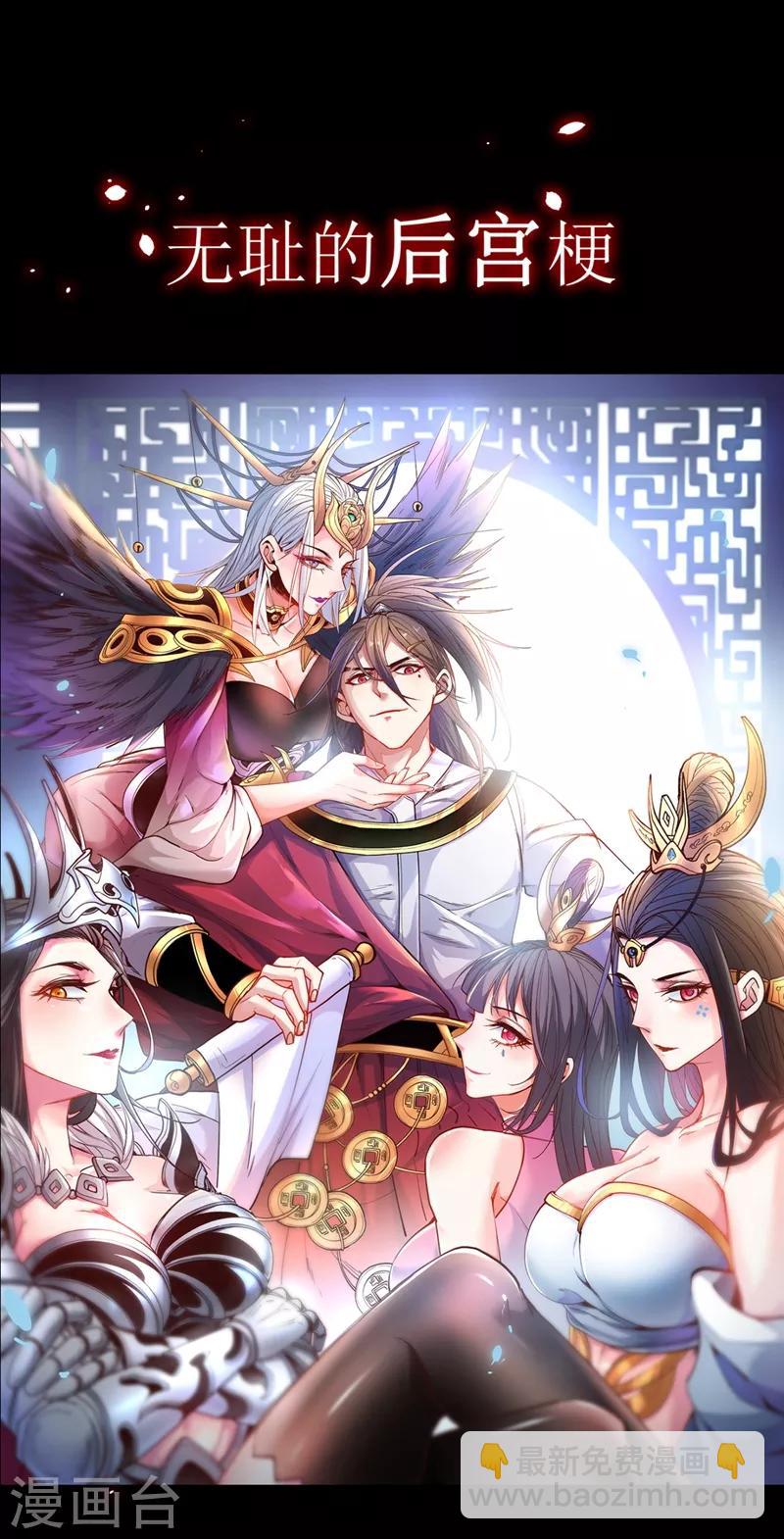 被美女師傅調教成聖的99種方法 - 序章 - 4