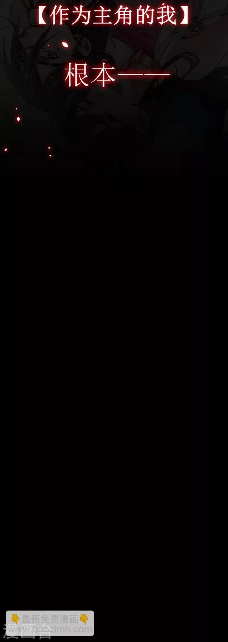 被美女師傅調教成聖的99種方法 - 序章 - 2