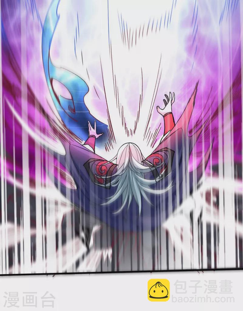 被美女師傅調教成聖的99種方法 - 第10話 好傢伙！ - 4