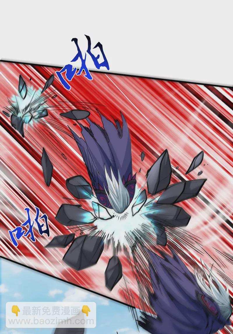 被美女師傅調教成聖的99種方法 - 第10話 好傢伙！ - 5