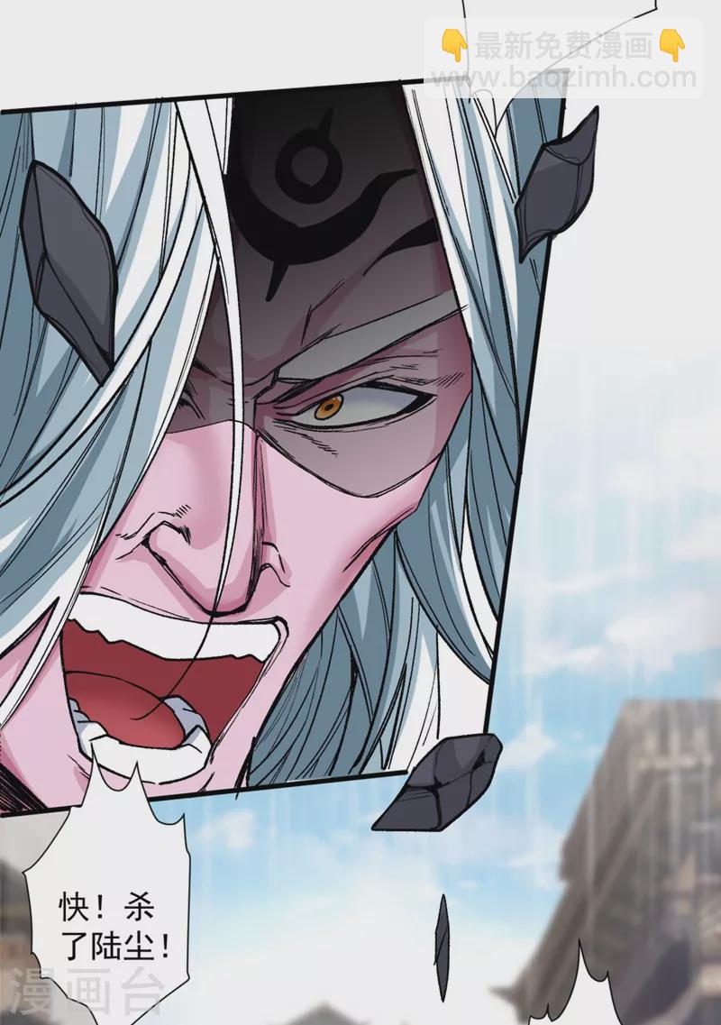 被美女師傅調教成聖的99種方法 - 第10話 好傢伙！ - 7