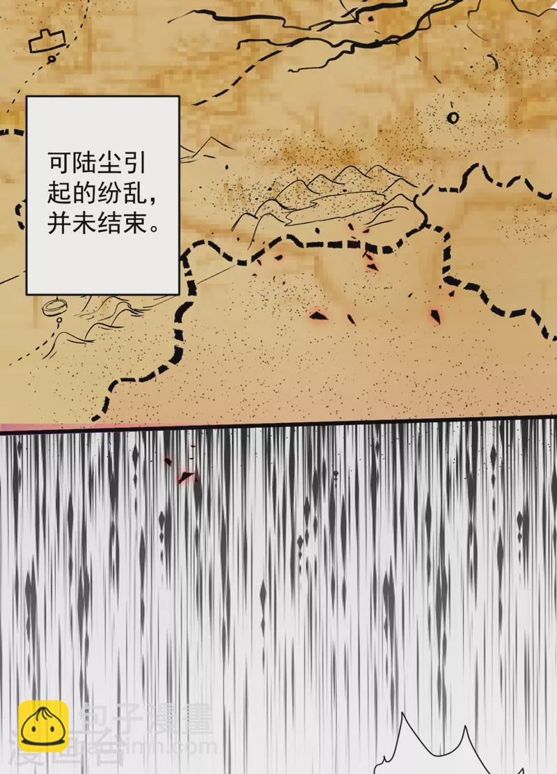 被美女師傅調教成聖的99種方法 - 第10話 好傢伙！ - 6