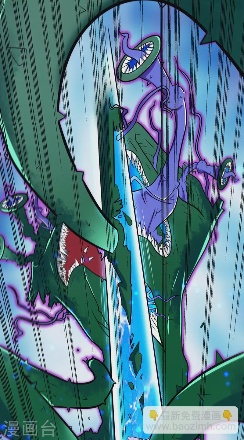 被美女師傅調教成聖的99種方法 - 第99話 就等你這句話呢~ - 1