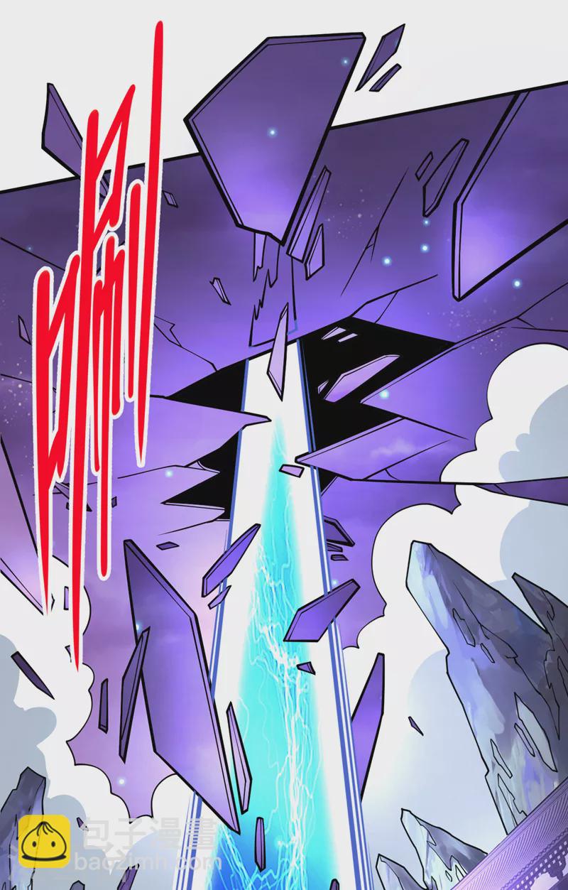 被美女師傅調教成聖的99種方法 - 第99話 就等你這句話呢~ - 3