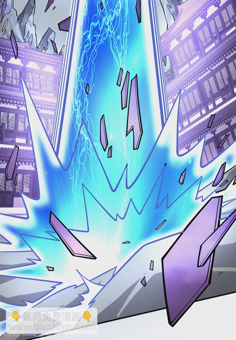 被美女師傅調教成聖的99種方法 - 第99話 就等你這句話呢~ - 4