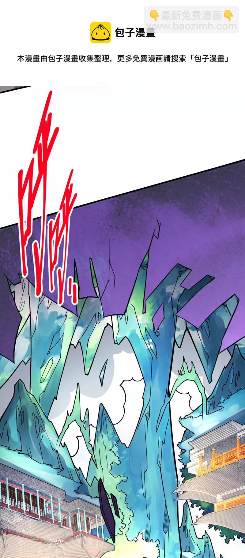 被美女師傅調教成聖的99種方法 - 第99話 就等你這句話呢~ - 5