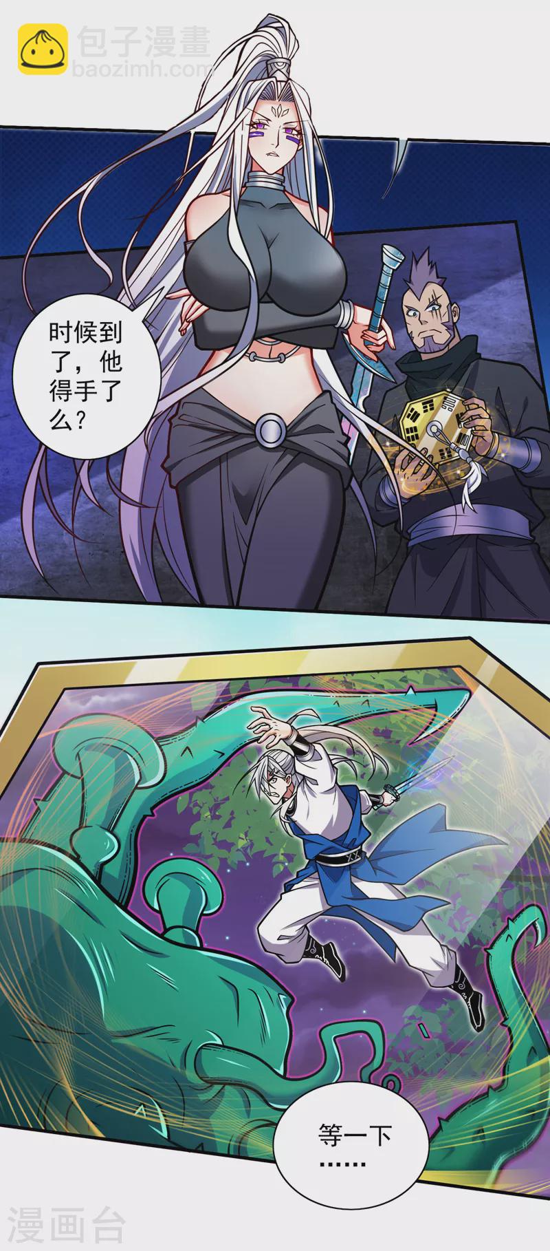 被美女師傅調教成聖的99種方法 - 第99話 就等你這句話呢~ - 2