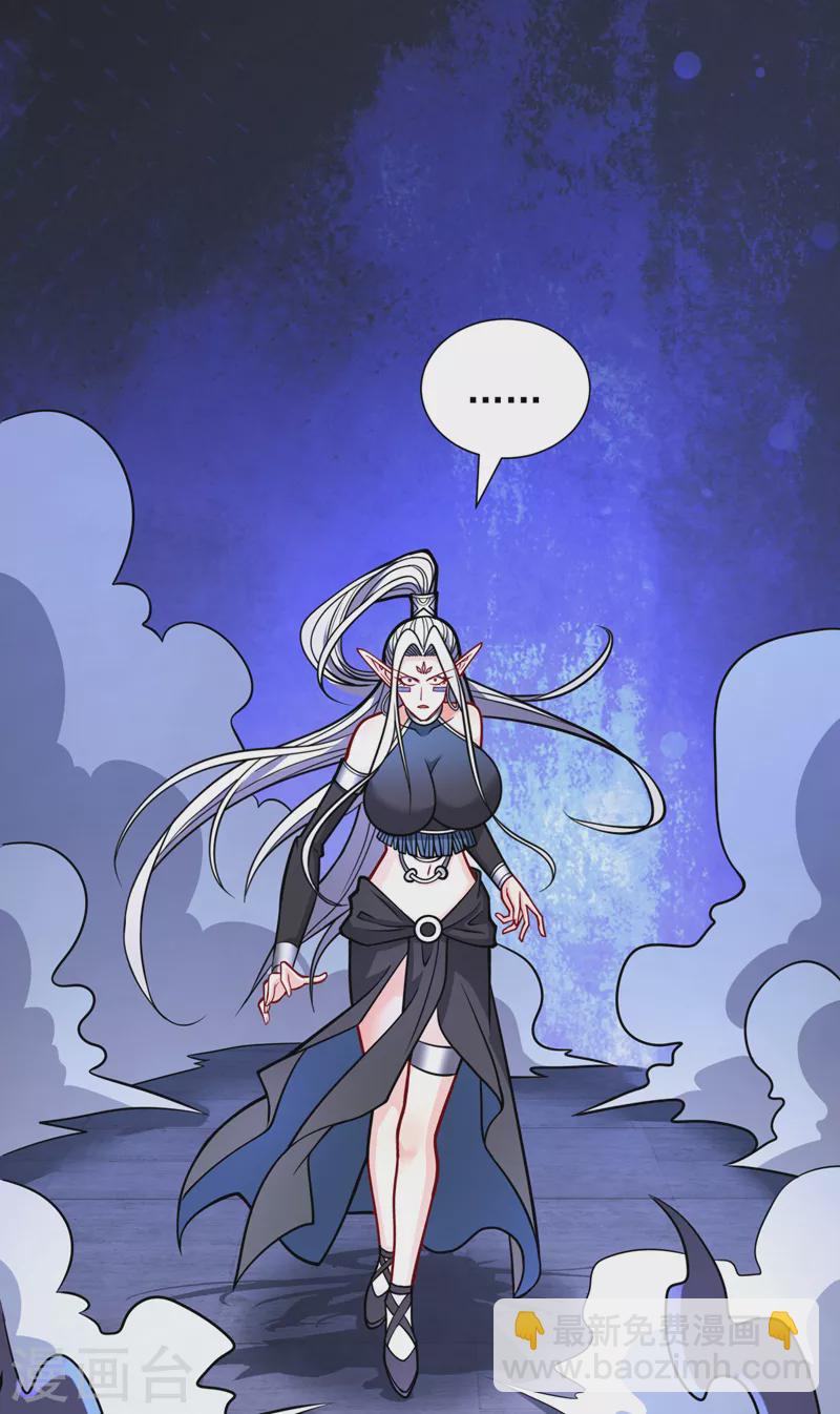 被美女師傅調教成聖的99種方法 - 第99話 就等你這句話呢~ - 4