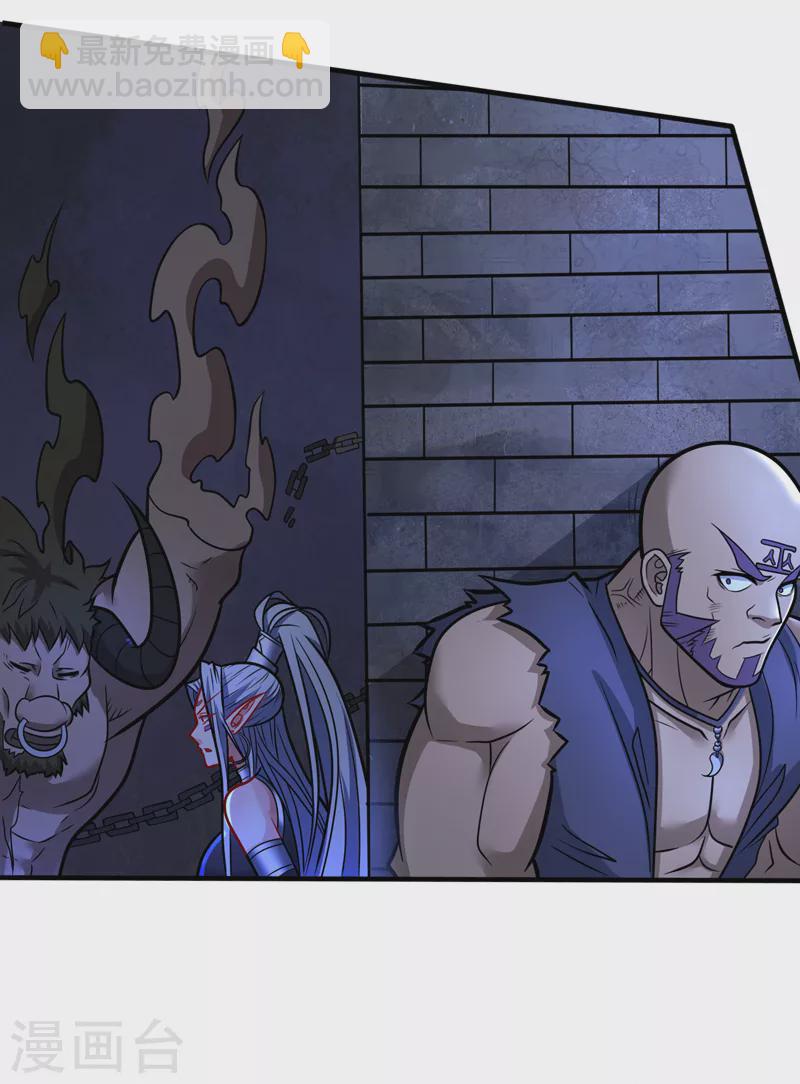 被美女師傅調教成聖的99種方法 - 第99話 就等你這句話呢~ - 6