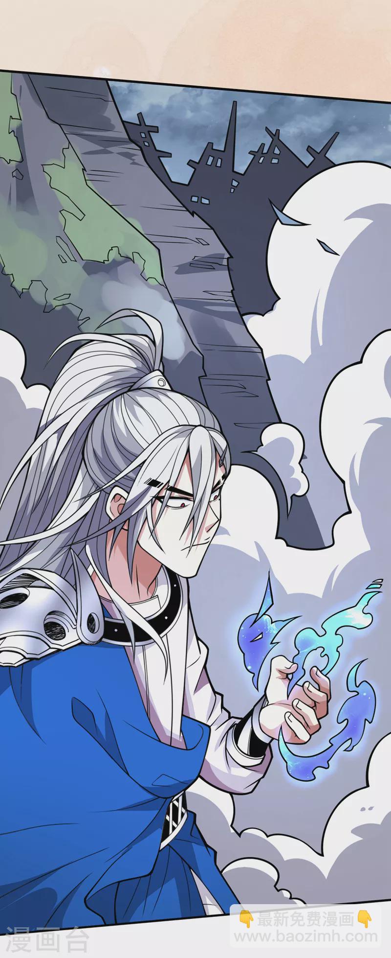 被美女師傅調教成聖的99種方法 - 第99話 就等你這句話呢~ - 5