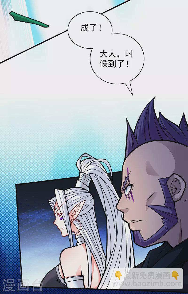 被美女師傅調教成聖的99種方法 - 第99話 就等你這句話呢~ - 4