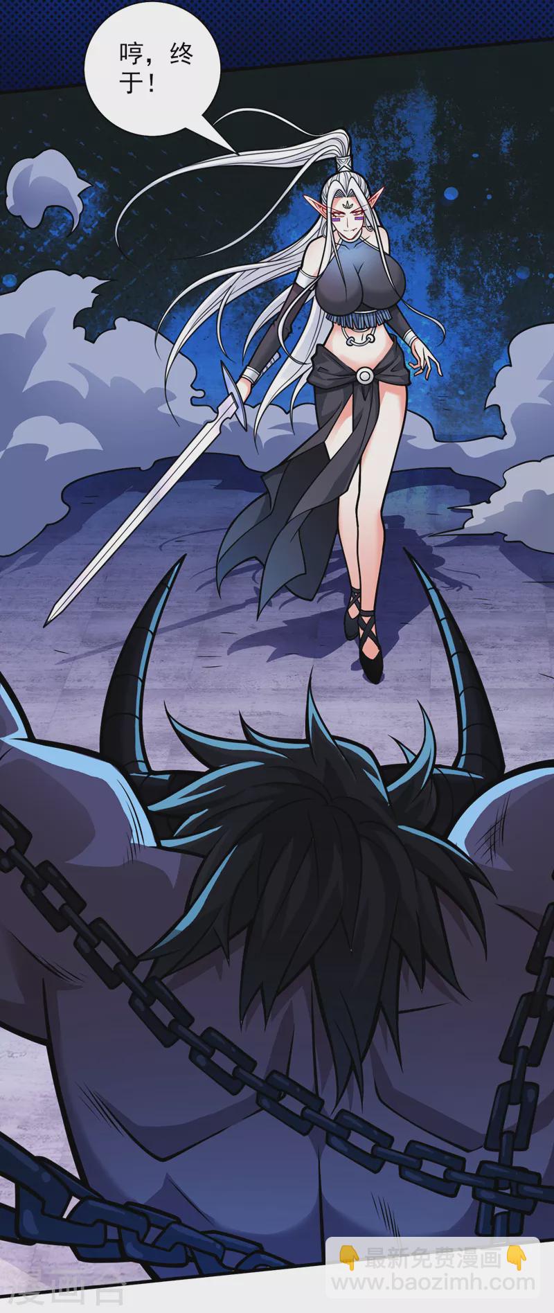 被美女師傅調教成聖的99種方法 - 第99話 就等你這句話呢~ - 5