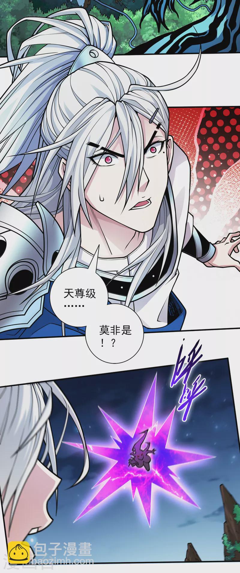 被美女師傅調教成聖的99種方法 - 第101話 你沒事真是太好了… - 5