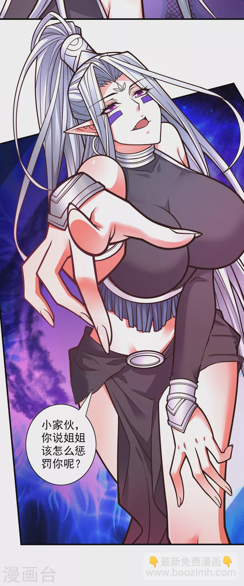 被美女師傅調教成聖的99種方法 - 第101話 你沒事真是太好了… - 5