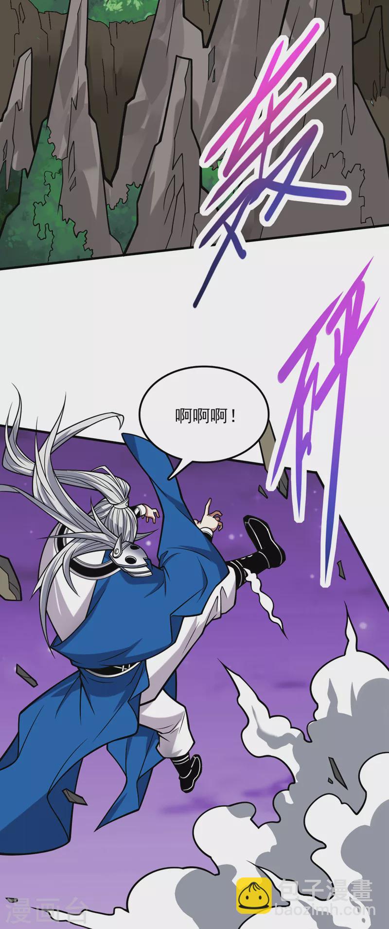 被美女師傅調教成聖的99種方法 - 第101話 你沒事真是太好了… - 1