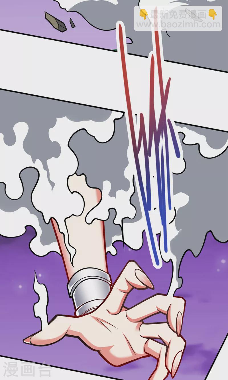 被美女師傅調教成聖的99種方法 - 第101話 你沒事真是太好了… - 2