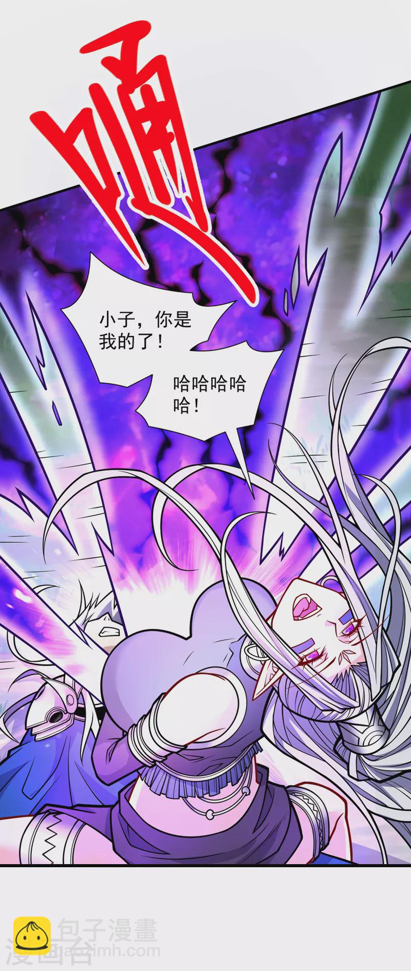 被美女師傅調教成聖的99種方法 - 第103話 欺負完小輩就想走？ - 5