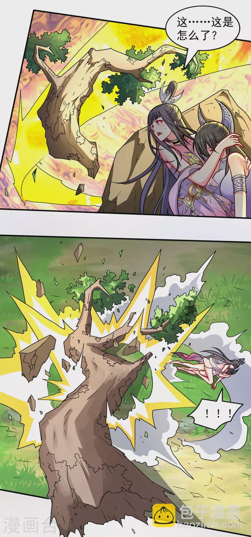 被美女師傅調教成聖的99種方法 - 第103話 欺負完小輩就想走？ - 4