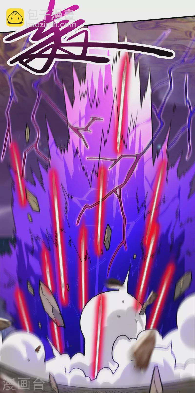 被美女師傅調教成聖的99種方法 - 第105話 要麼臣服，要麼死！ - 3