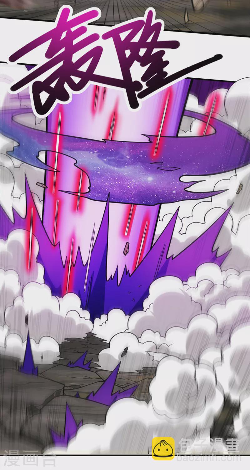 被美女師傅調教成聖的99種方法 - 第105話 要麼臣服，要麼死！ - 4