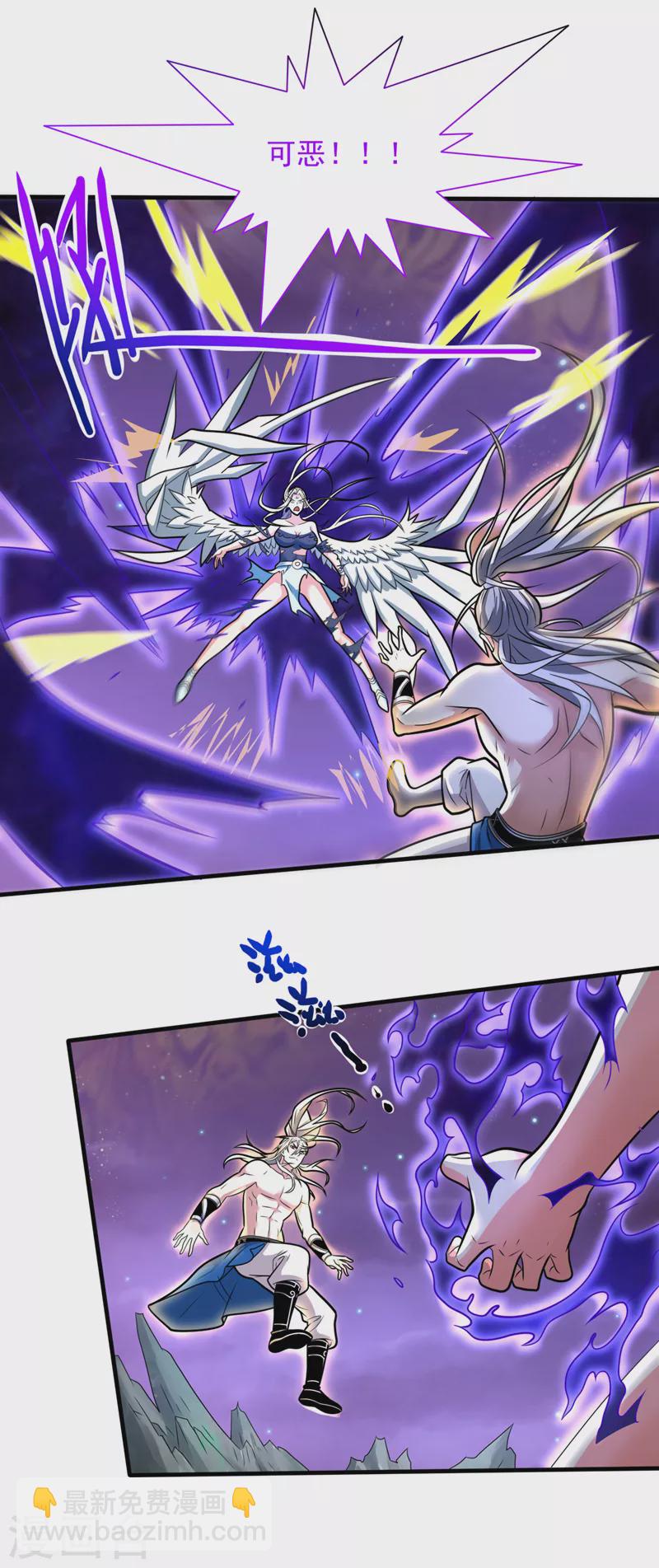 被美女師傅調教成聖的99種方法 - 第107話 誰來也救不了你！ - 3