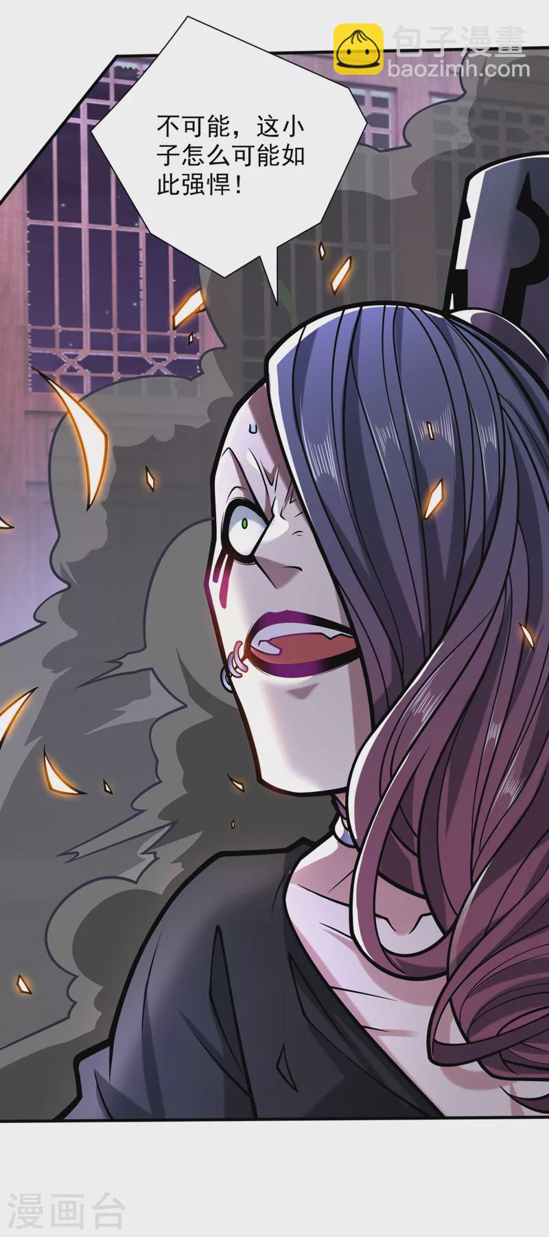 被美女師傅調教成聖的99種方法 - 第107話 誰來也救不了你！ - 2