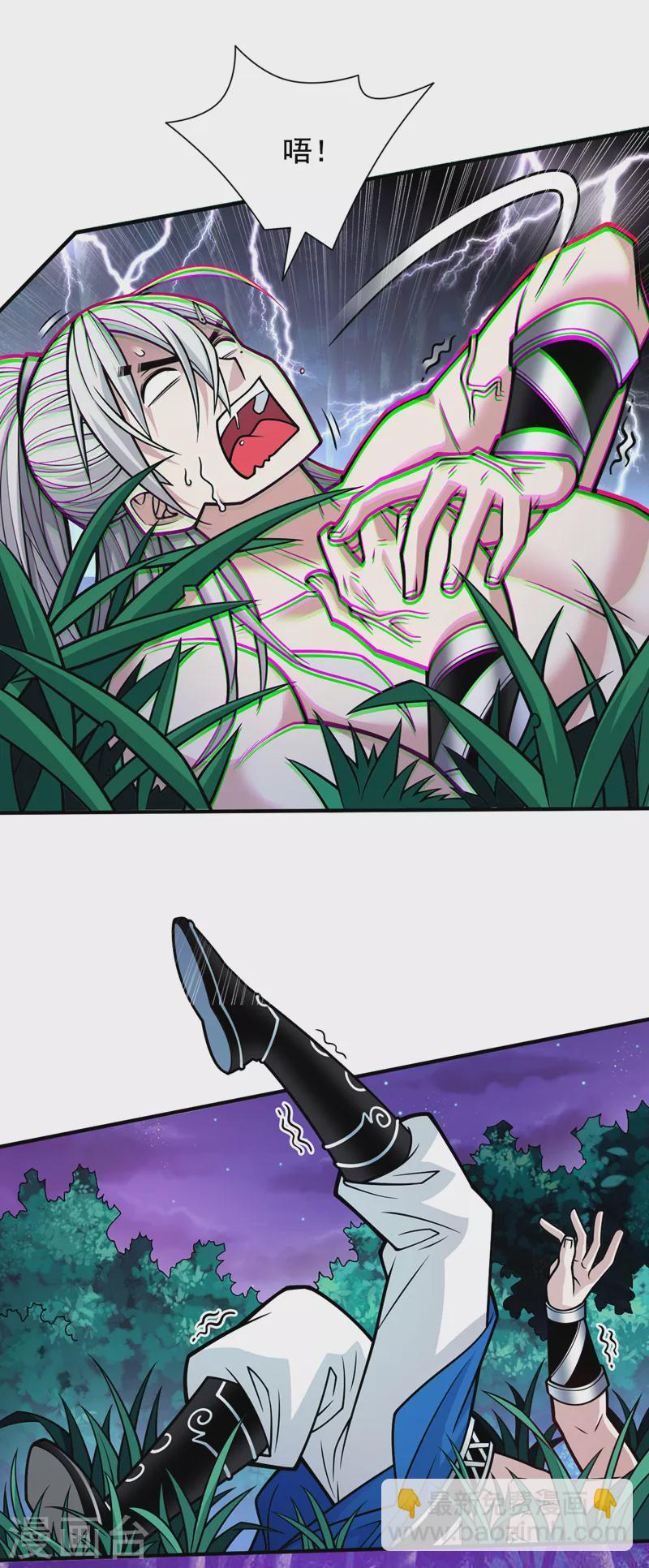 被美女師傅調教成聖的99種方法 - 第109話 師傅，你要去哪兒？ - 6