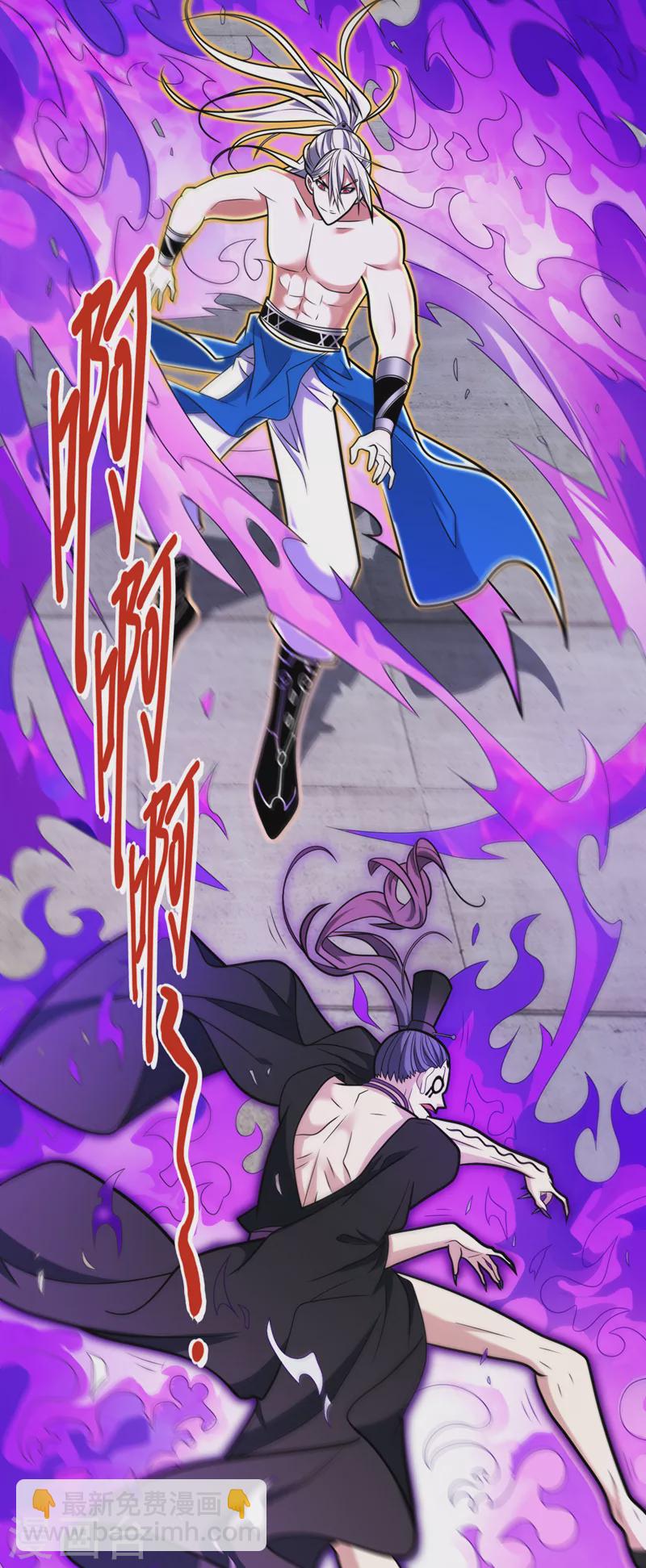 被美女師傅調教成聖的99種方法 - 第109話 師傅，你要去哪兒？ - 4