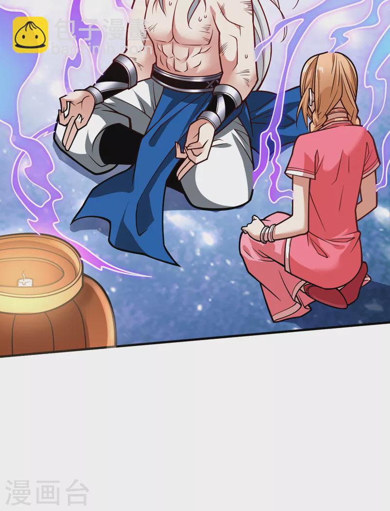 被美女師傅調教成聖的99種方法 - 第111話 看他自己的造化了！ - 3