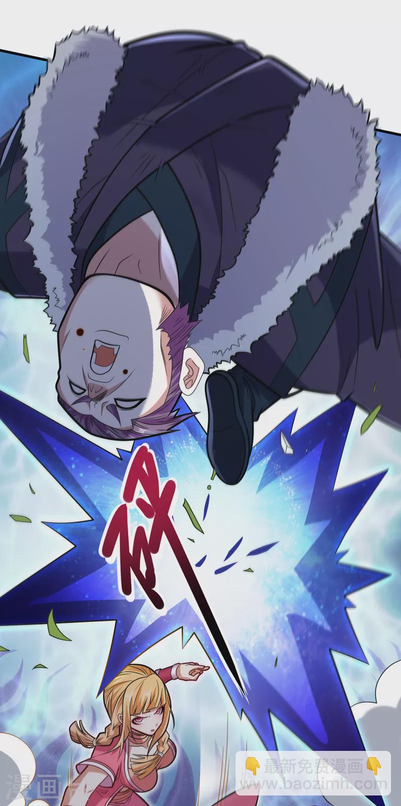 被美女師傅調教成聖的99種方法 - 第111話 看他自己的造化了！ - 7