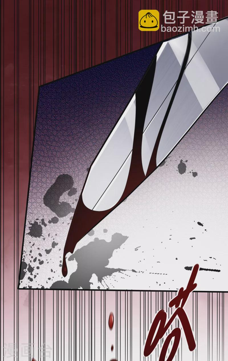 被美女師傅調教成聖的99種方法 - 第115話 青域就是我的後花園 - 5