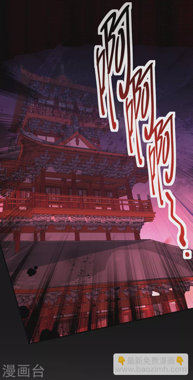 被美女師傅調教成聖的99種方法 - 第117話 陸塵要和劍三約架？ - 3