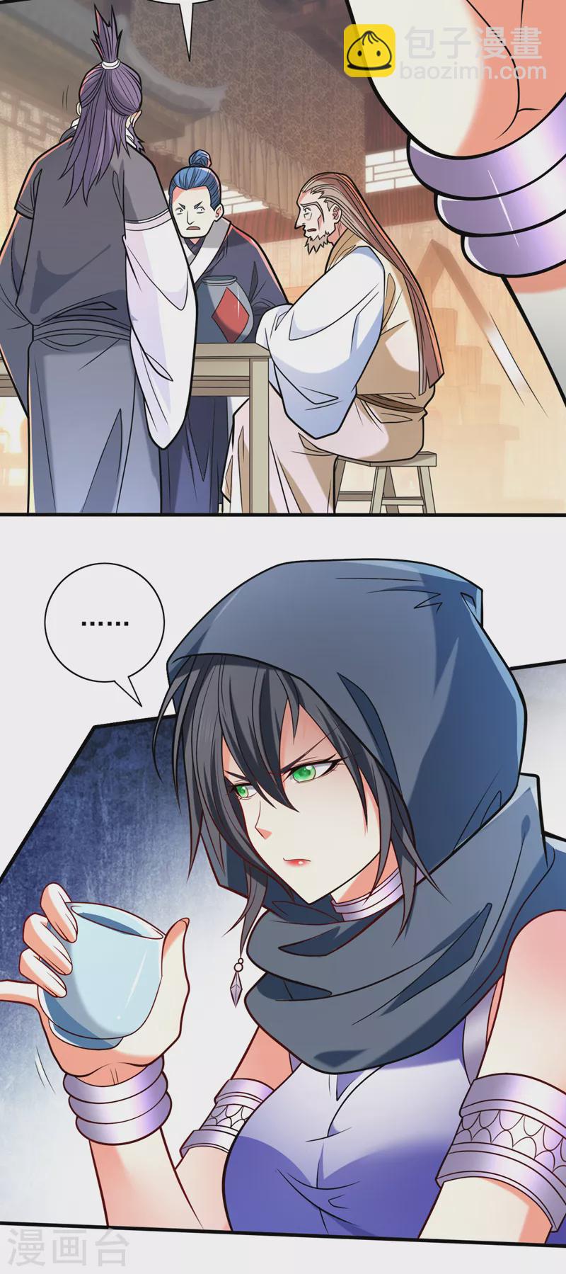 被美女師傅調教成聖的99種方法 - 第117話 陸塵要和劍三約架？ - 4