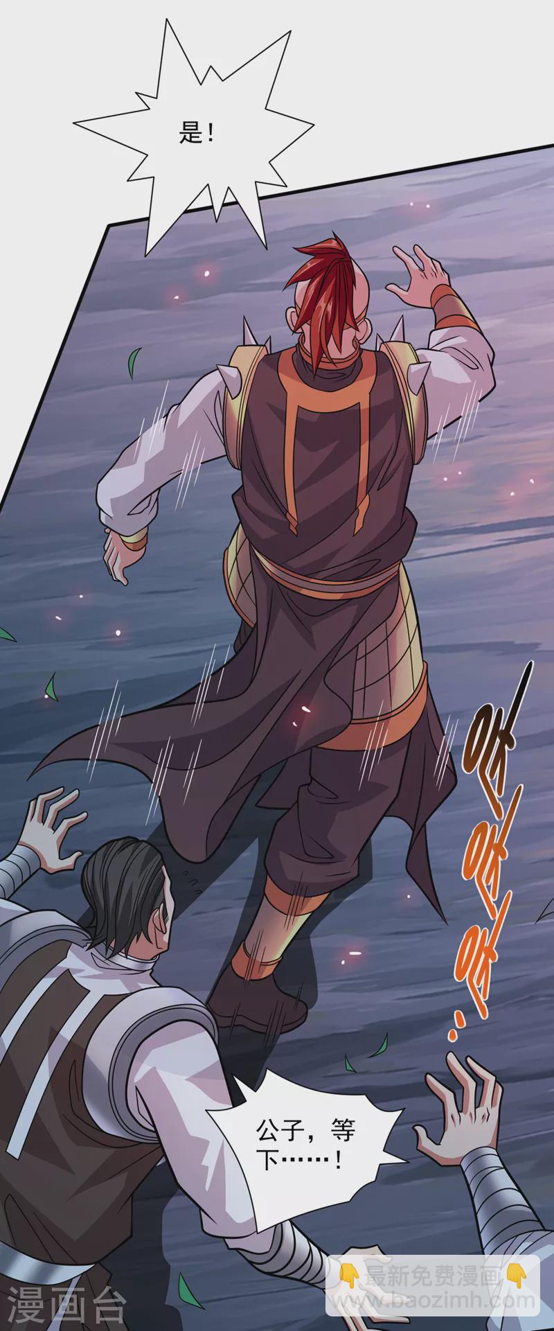 被美女師傅調教成聖的99種方法 - 第119話 她看着像人偶一樣 - 2