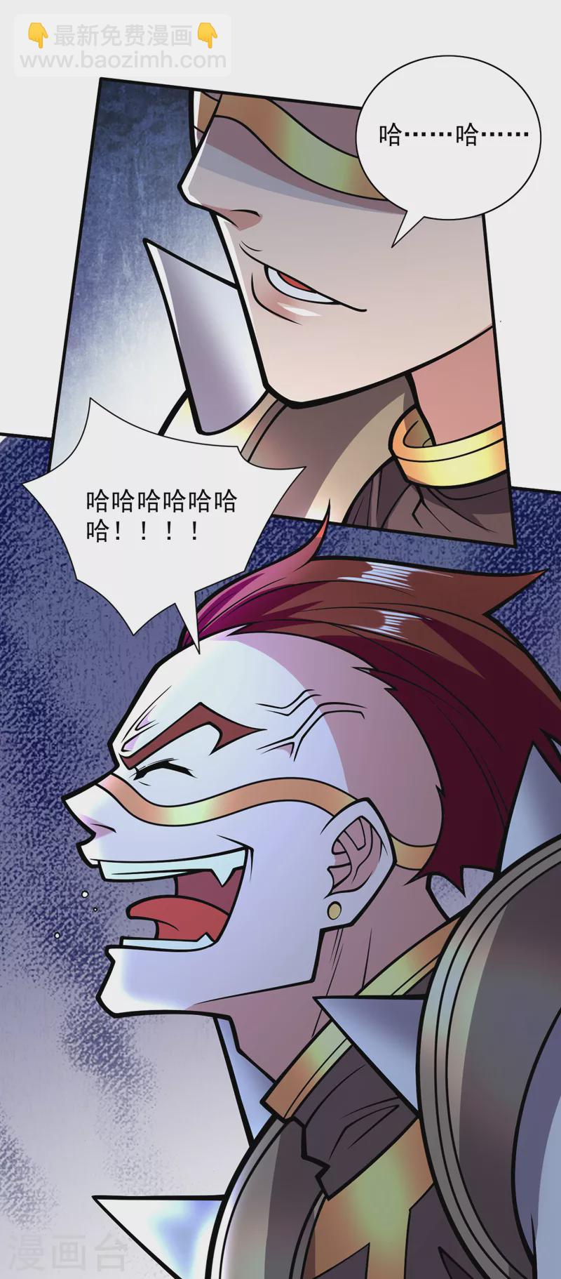 被美女師傅調教成聖的99種方法 - 第119話 她看着像人偶一樣 - 5