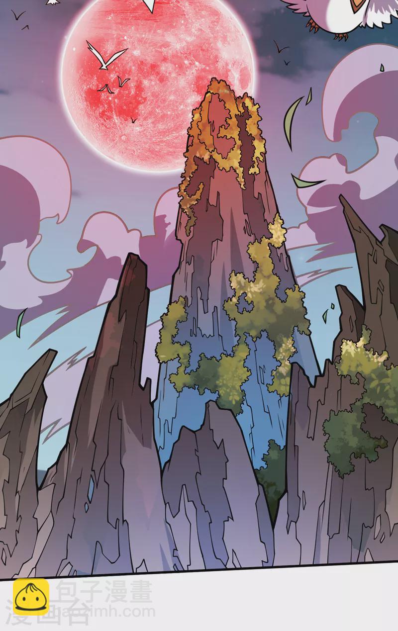 被美女師傅調教成聖的99種方法 - 第119話 她看着像人偶一樣 - 2