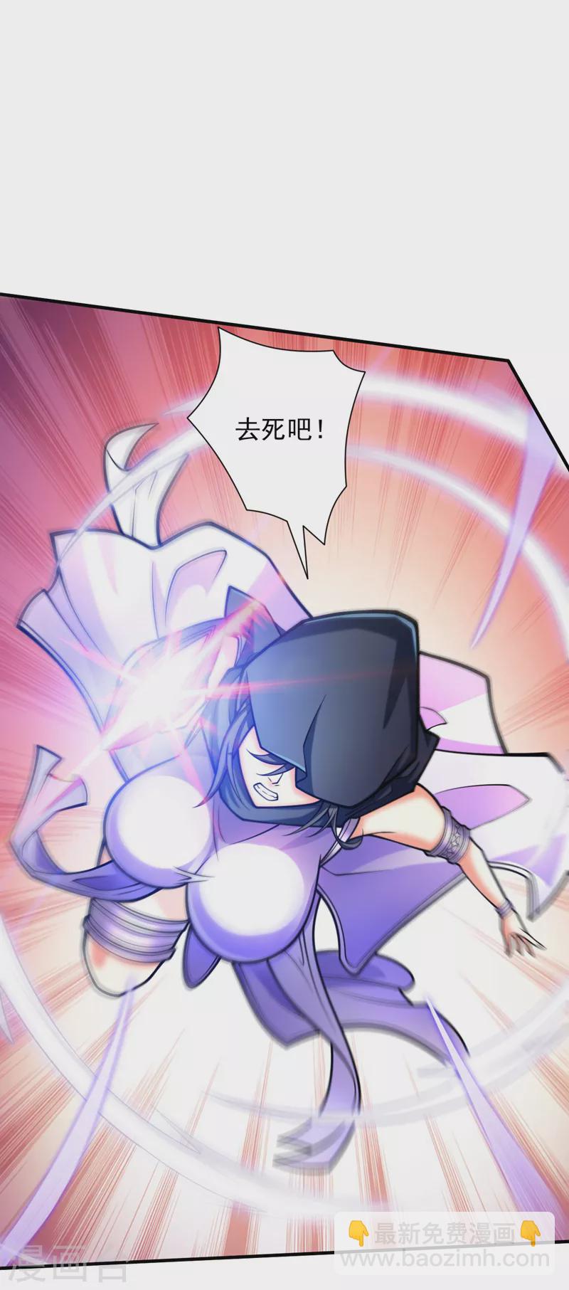 被美女師傅調教成聖的99種方法 - 第121話 給你下副猛藥！ - 2