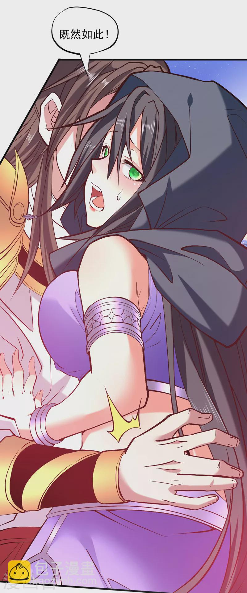 被美女師傅調教成聖的99種方法 - 第121話 給你下副猛藥！ - 1