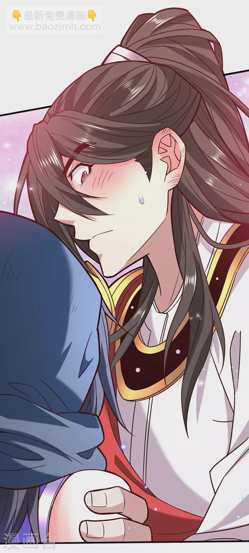 被美女師傅調教成聖的99種方法 - 第121話 給你下副猛藥！ - 2