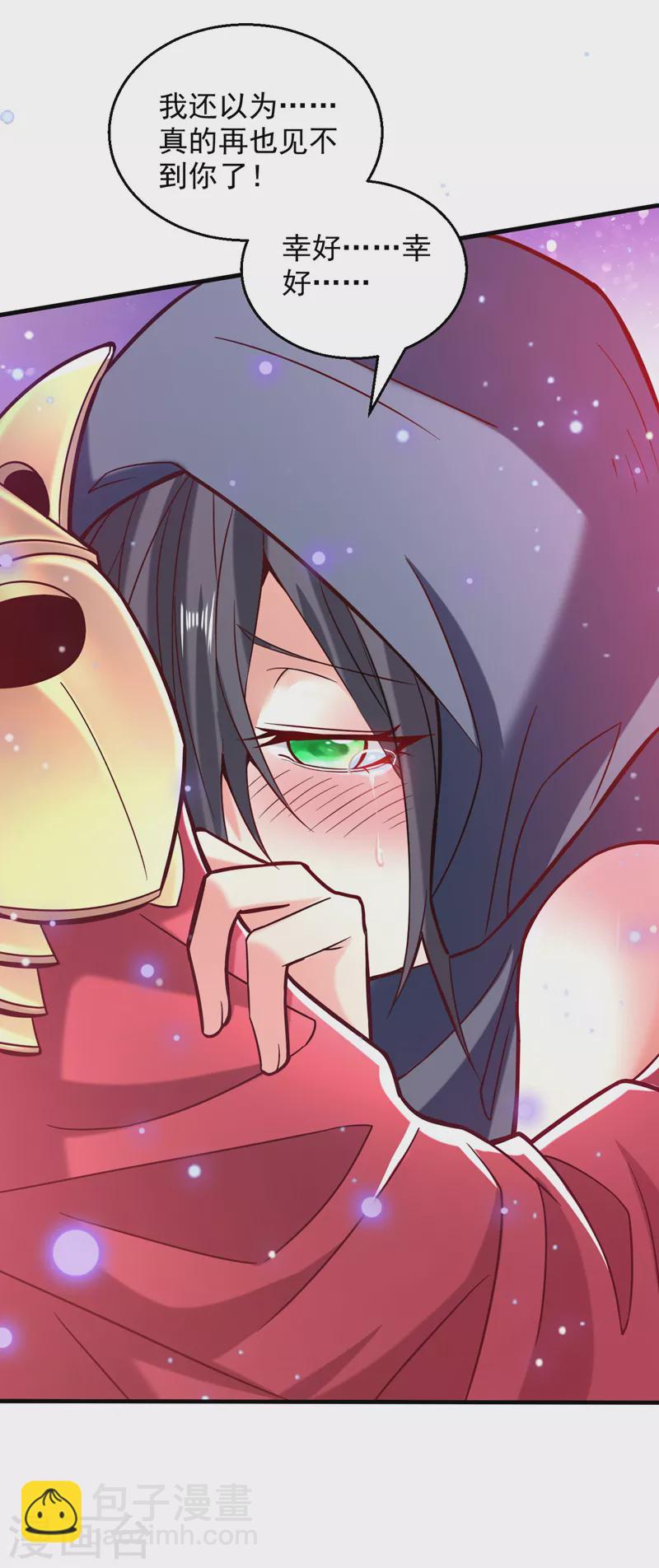 被美女師傅調教成聖的99種方法 - 第121話 給你下副猛藥！ - 3