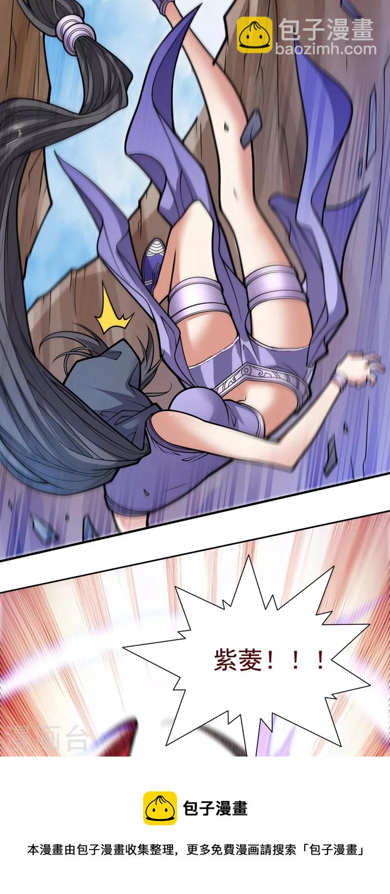 被美女師傅調教成聖的99種方法 - 第121話 給你下副猛藥！ - 2