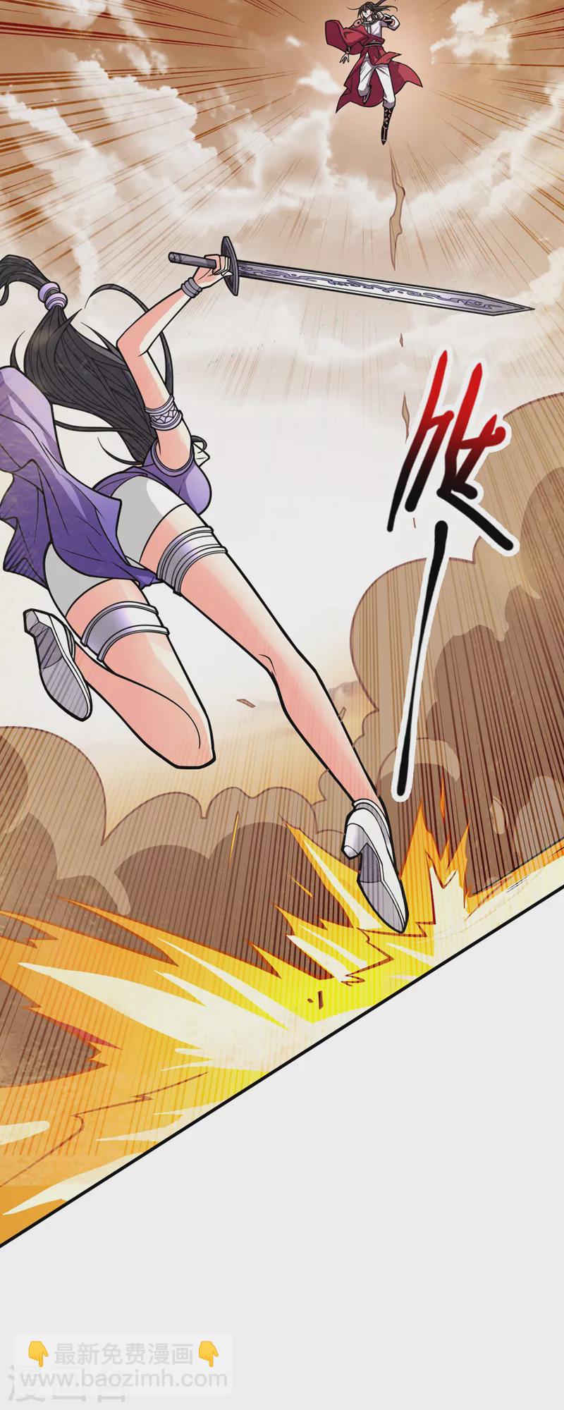 被美女師傅調教成聖的99種方法 - 第121話 給你下副猛藥！ - 6